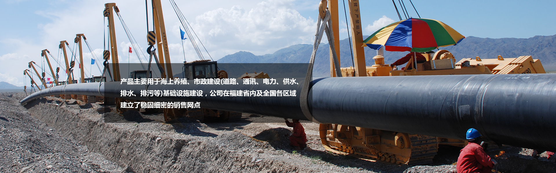 福建管材行業(yè)重點(diǎn)企業(yè) 排污管道、污水管道、市政管道供應(yīng)商